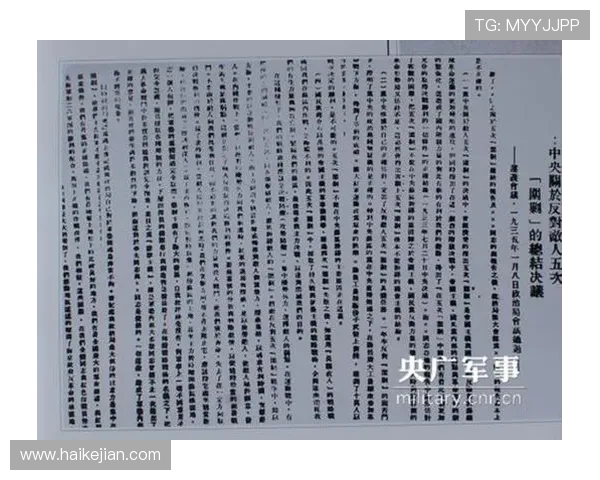 武汉乒乓球队阵地战打法深度解析与战术应用探讨